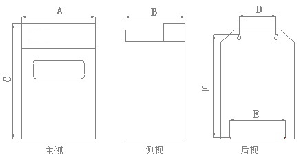 DQS201-B型大功率智能投切裝置_安裝位置及尺寸.png